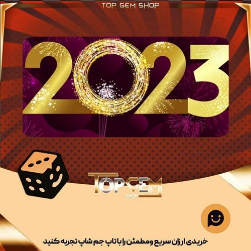 خرید آیتم بنر New year 2023 بازی پلاتو