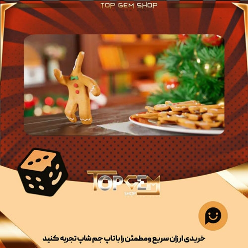 خرید آیتم بنر Gingerbread Dance بازی پلاتو