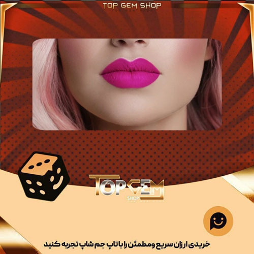 خرید آیتم بنر Shades of pink بازی پلاتو