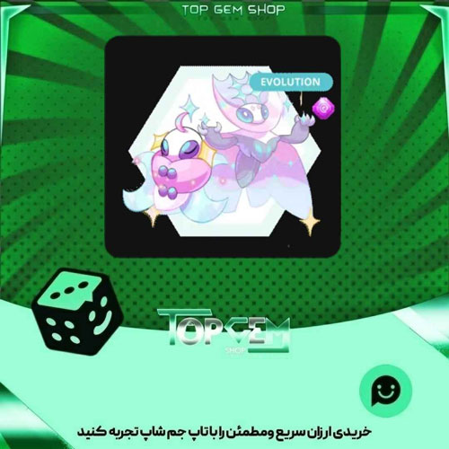 خرید آیتم مانستر Rosequartz Lunarva بازی پلاتو