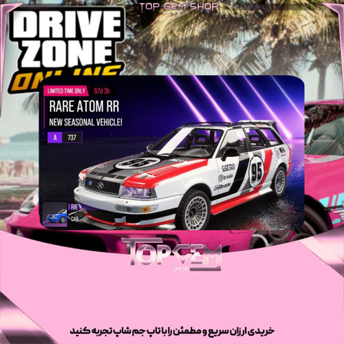خرید افر RARE ATOM بازی درایو زون انلاین 