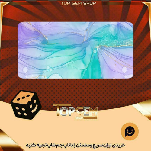 خرید آیتم بنر seafoam sparkles بازی پلاتو