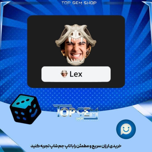 خرید آیتم فریمDinosaur-skull بازی پلاتو