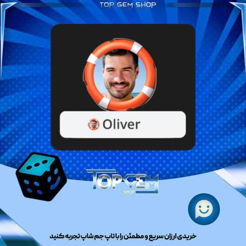 خرید آیتم فریم Lifesaver بازی پلاتو