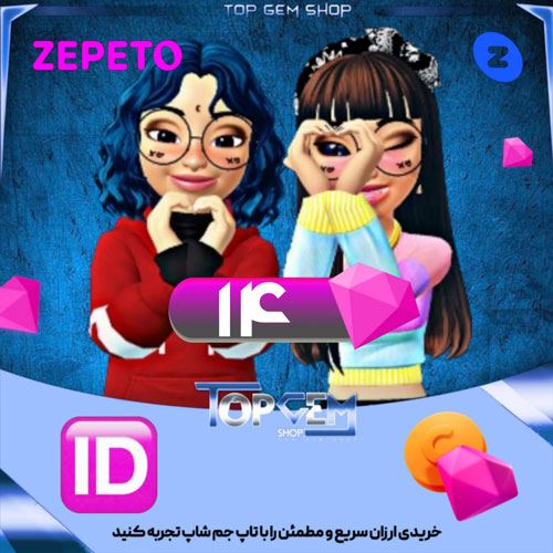 خرید 14 ZEMs بازی زپتو با آیدی 