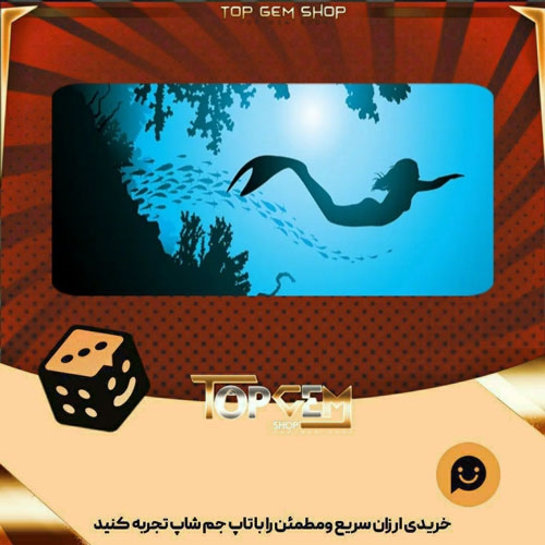 خرید آیتم بنر Under the sea بازی پلاتو
