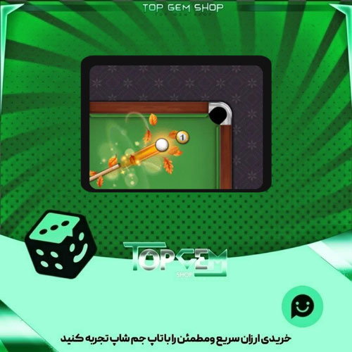 خرید افکت  Fall Leaves بازی پلاتو 