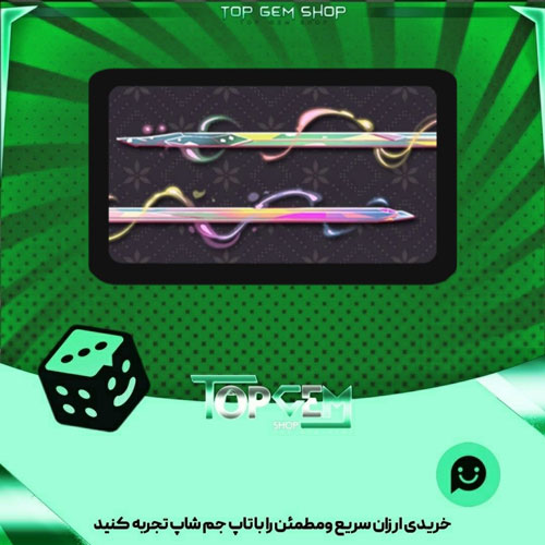 خرید آیتم چوب بیلیارد Dreamlight بازی پلاتو