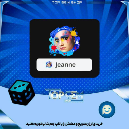 خرید آیتم فریم splatter بازی پلاتو