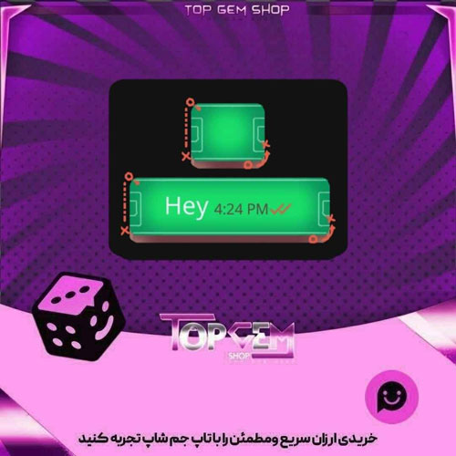 خرید آیتم چت Drills Bubble بازی پلاتو