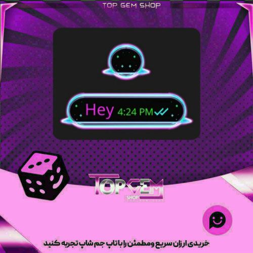 خرید آیتم چت Space Orb بازی پلاتو
