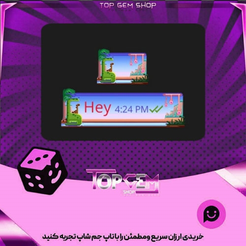 خرید آیتم چت Dinosaur Apocalypse بازی پلاتو