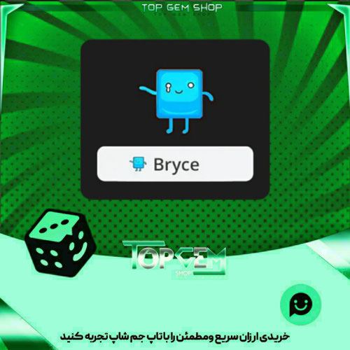 خرید آیتم نشان Ice boy بازی پلاتو
