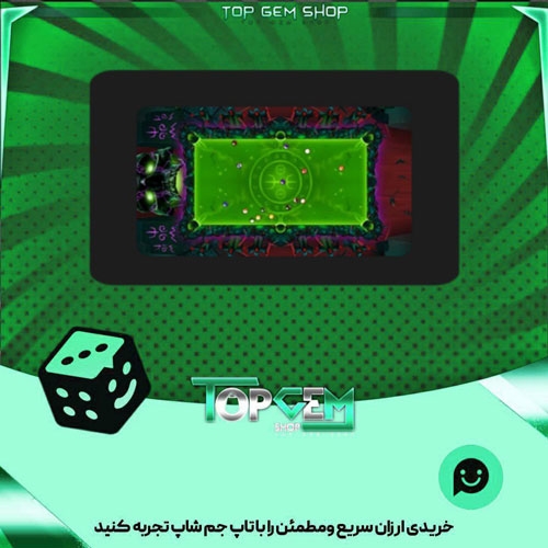 خرید آیتم میز بیلیارد Seance-Ritual بازی پلاتو