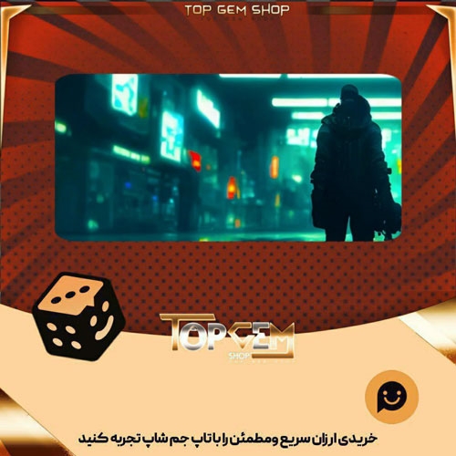 خرید آیتم بنر subway بازی پلاتو