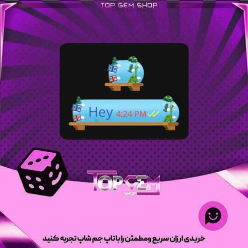 خرید آیتم چت Playtime Bubble بازی پلاتو