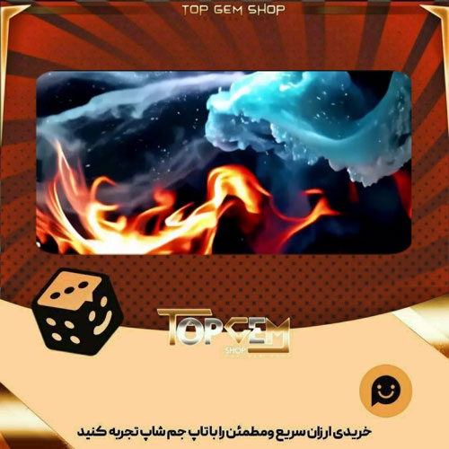 خرید آیتم بنر Igniflare بازی پلاتو