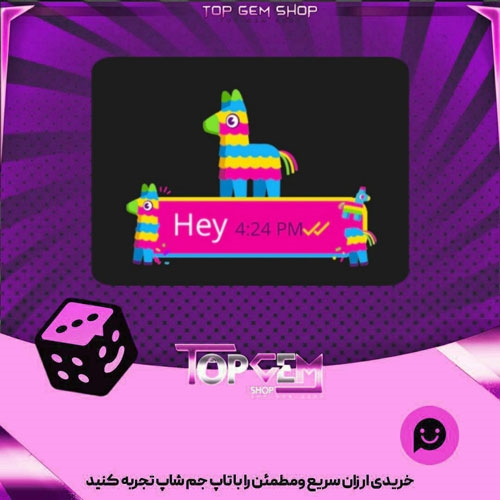خرید آیتم چت Party Llama بازی پلاتو