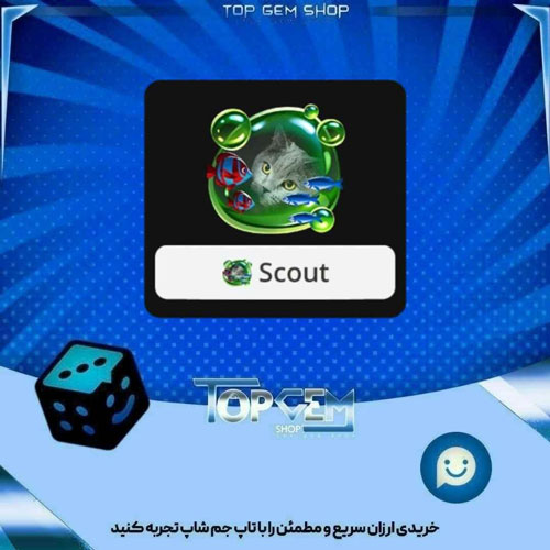خرید آیتم فریم Submerged Frame بازی پلاتو