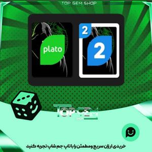 خرید آیتم کارت اوچو The programmer بازی پلاتو