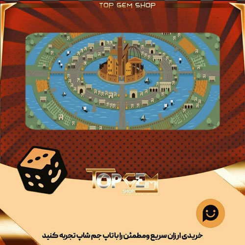 خرید آیتم بنر Atlantis utopia بازی پلاتو