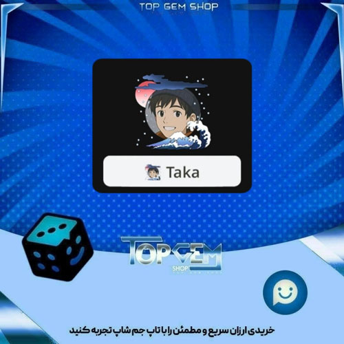 خرید آیتم فریم Fuji san بازی پلاتو