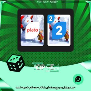 خرید آیتم کارت اوچو snow pals بازی پلاتو