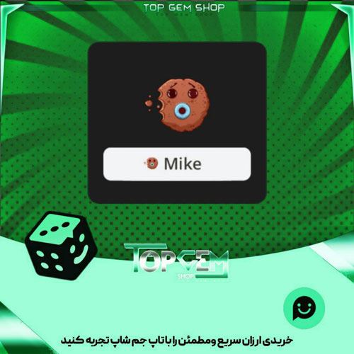 خرید آیتم نشان Don t Eat me بازی پلاتو