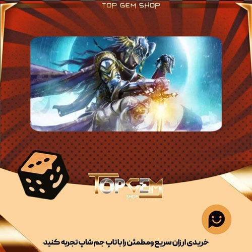 خرید آیتم بنر Valkyrie s Resolve بازی پلاتو