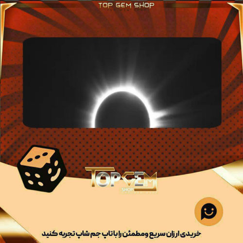 خرید آیتم بنر Dusk بازی پلاتو