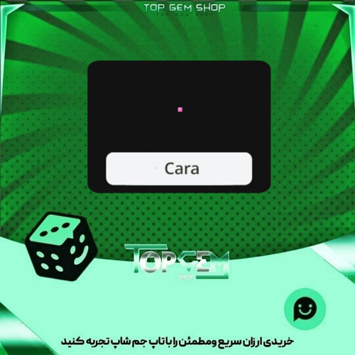 خرید آیتم نشان Single pink pixel بازی پلاتو