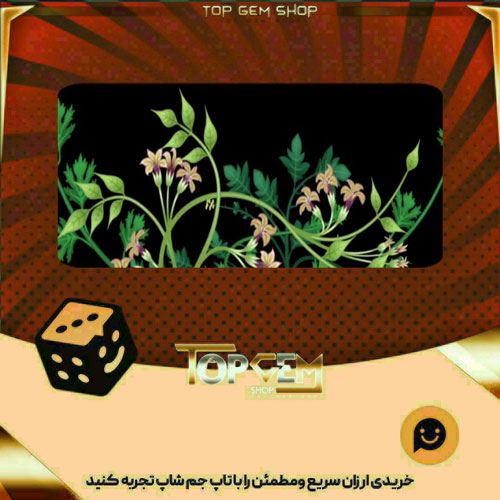 خرید آیتم بنر Floras Embrace بازی پلاتو