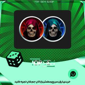 خرید آیتم مهره فوتبال The circle بازی پلاتو