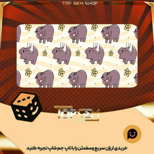 خرید آیتم بنر Moo Denga بازی پلاتو
