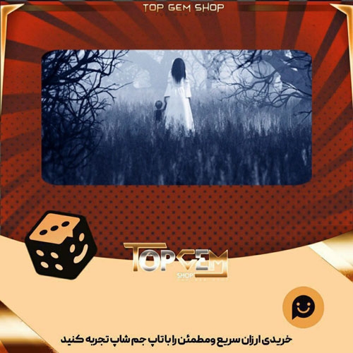 خرید آیتم بنر Tormented-souls بازی پلاتو