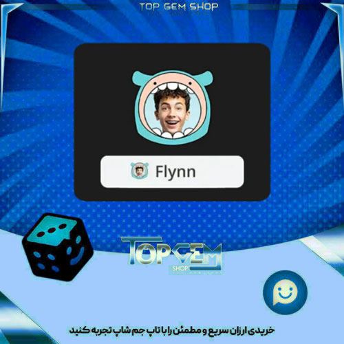 خرید آیتم فریم Flynn بازی پلاتو