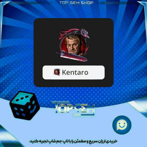 خرید آیتم فریم Dark swordsman بازی پلاتو