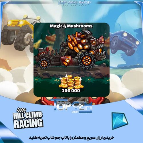 خرید باندل Magic mushrooms هیل کلایمب ریسینگ 2