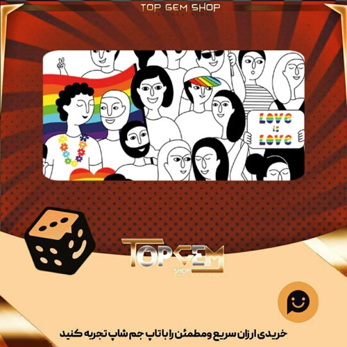 خرید آیتم بنر pride 2021 بازی پلاتو