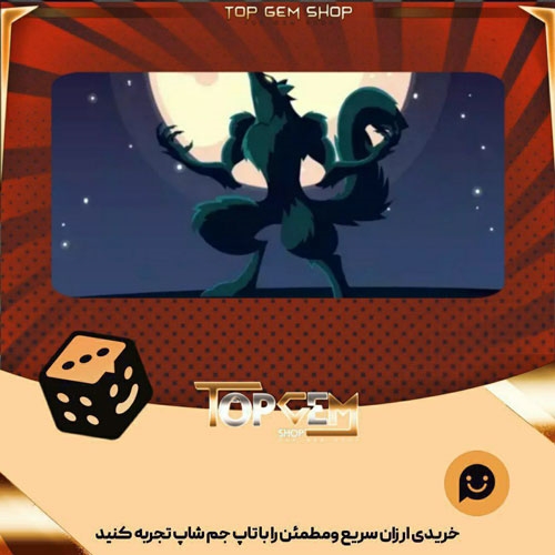 خرید آیتم بنر Midnight Howl بازی پلاتو