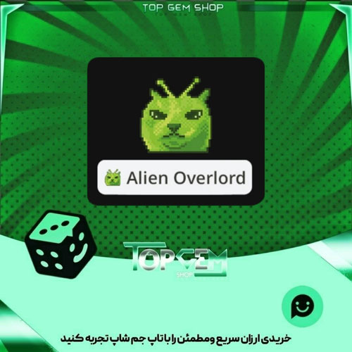 خرید آیتم نشان Alien overlord بازی پلاتو