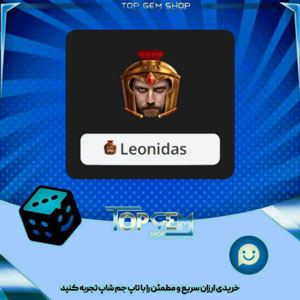 خرید آیتم فریم Heroic General بازی پلاتو