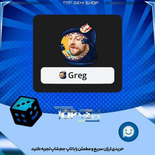 خرید آیتم فریم Faceless بازی پلاتو