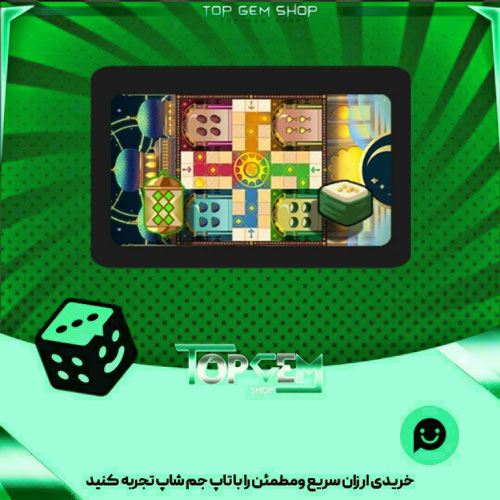 خرید آیتم زمین منچ The Grand بازی پلاتو