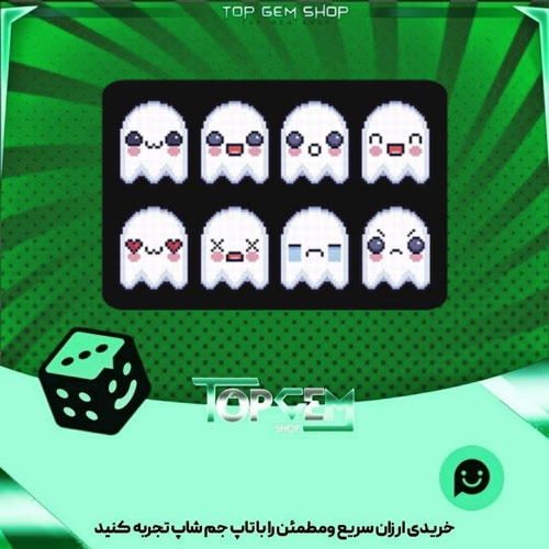 خرید آیتم باندل Pixel Ghost  بازی پلاتو