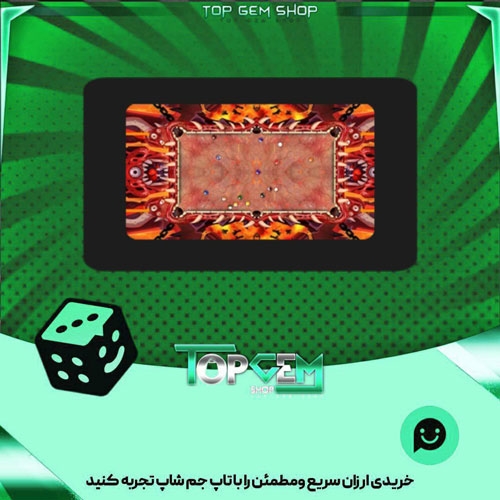 خرید آیتم میز بیلیارد Underworld-citadel بازی پلاتو