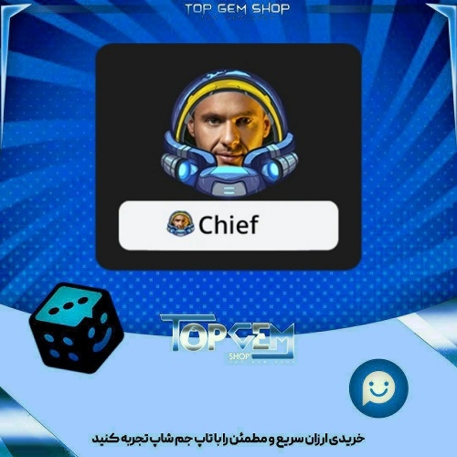 خرید آیتم Terraforce Helmet بازی پلاتو