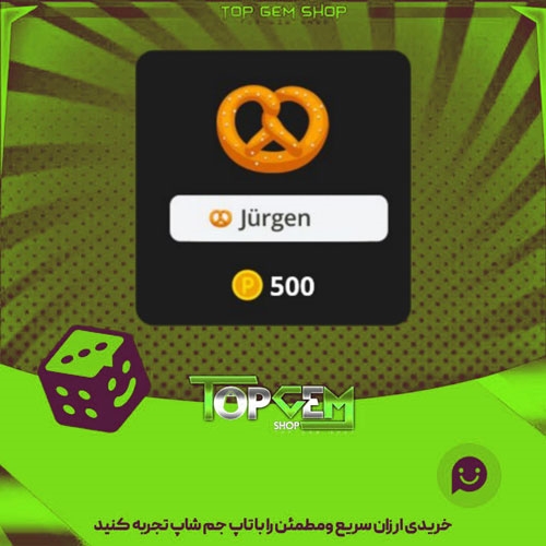 خرید آیتم نشان Pretzel بازی پلاتو