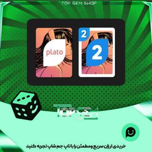 خرید آیتم کارت اوچو Lo fi heroine بازی پلاتو