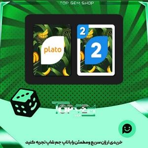 خرید آیتم کارت اوچو Bananas بازی پلاتو